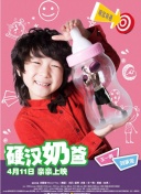 松坂南bd