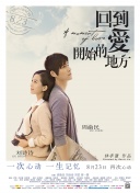 年輕漂亮的女鄰居hdhd高清