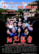 青檸在線觀看正片