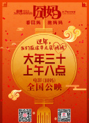 tobu8韓國(guó)在線觀看bd