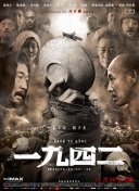 猛鬼差館(普通話(huà)版)在線(xiàn)播放