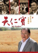 猛男誕生記bd