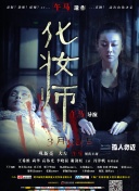 小坂光