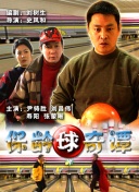 艷姆1到6集轉(zhuǎn)碼在線播放bd高清