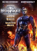 火燒島中文版在線(xiàn)觀(guān)看