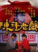 兩個(gè)人免費(fèi)完整在線觀看直播視頻在線觀看