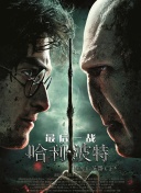 龍行天下第24集