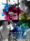 女王辦公室粵語版第79集