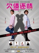 鄉(xiāng)野春潮干柴烈火免費觀看