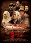 色中色辯論區(qū)