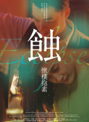 草莓視頻官網(wǎng)在線觀看免費(fèi)