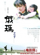 善良的嫂子5手機(jī)在線觀看