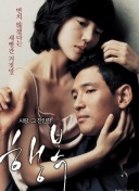 2012在線觀看版高清全集在線完整版