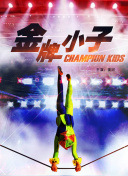 2012在線觀看版高清全集在線完整版