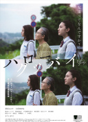 黑白魔女庫伊拉高清在線觀看