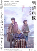 別惹白鴿高清在線觀看