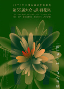 天堂新版在線高清影視免費在線