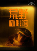 中山美穗