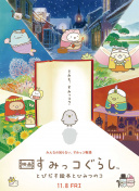 我的媽媽的朋友3完整視頻北京森馥科技有限公司