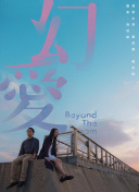 綾波涼