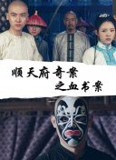 97影院九七影院理論片在線bd高清