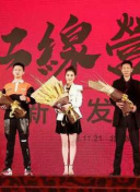 神乃麻美（楊思敏）