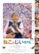 24小時日本在線觀看完整版正片