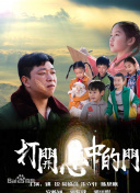 女人的戰(zhàn)爭(zhēng)之骯臟的交易正片