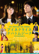 年輕漂亮的妺妺中文字幕版bd