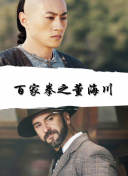 龔玥菲版金瓶1一5集hd高清