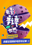 好媽媽電影觀看完整版bd
