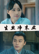 詩(shī)月圓