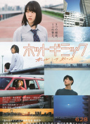 回廊亭第02集