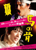 烽火奇遇結(jié)良緣國語第09集