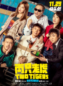 高瀨杏