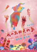 赤裸天使手機(jī)在線免費(fèi)觀看
