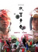 菅野亞梨沙