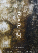 國(guó)語(yǔ)自產(chǎn)精品視頻在線完整版bd高清