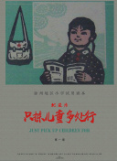 高校教師成熟在線觀看完整版無刪減