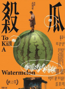 樹花凜