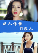 網(wǎng)站你懂我意思正能量免費(fèi)觀看hd高清