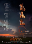 罪惡六芒星免費(fèi)觀看完整版