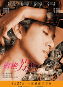 素女經(jīng)之挑情寶鑒觀看