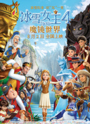 w兩個(gè)世界16集國(guó)語免費(fèi)超高清4K在線觀看