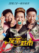 齊天大性之大破盤絲洞hd高清
