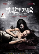 善良女秘書的目的速高清完整版在線