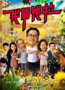 若菜光