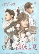 麻花特開心20220320上期