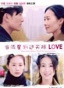蝸居第11集