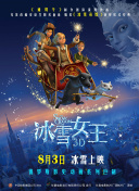 親愛的老師3韓國完整bd